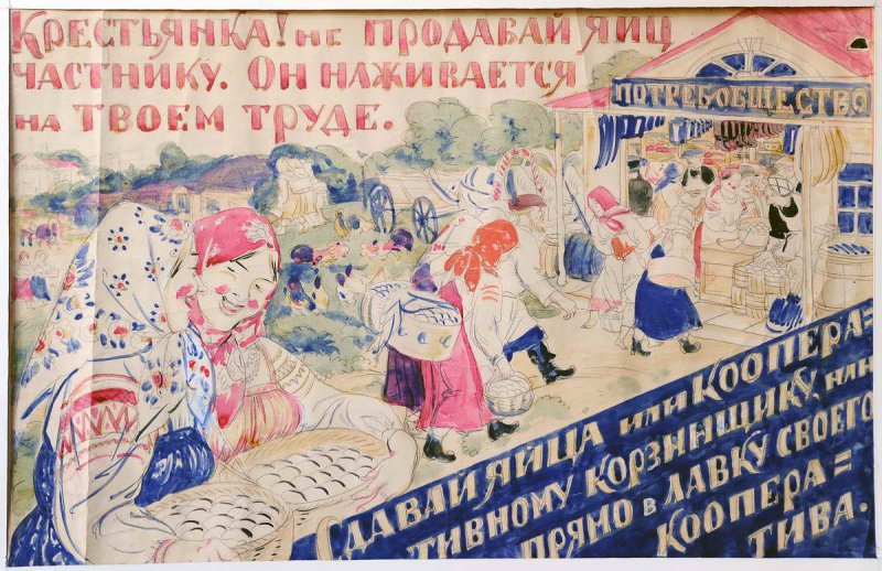 lubok_krestiyanka