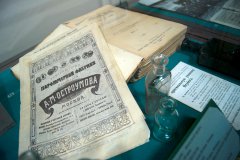 DSC03248