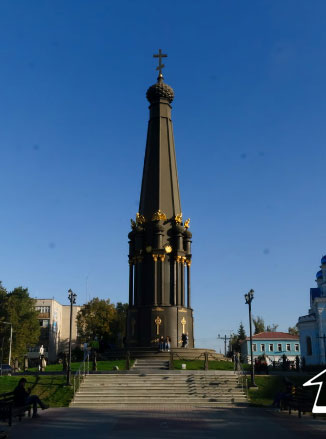 monument